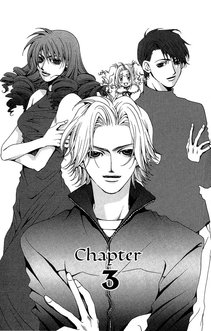 Maison de Beauties Chapter 3 4